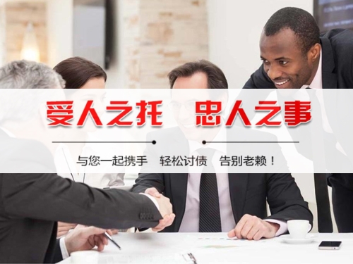 平度个人债务调解：老司机的避坑指南与实操经验